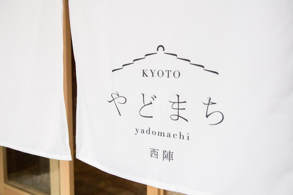 Kyoto Yadomachi Nishijin Apartment Exterior photo